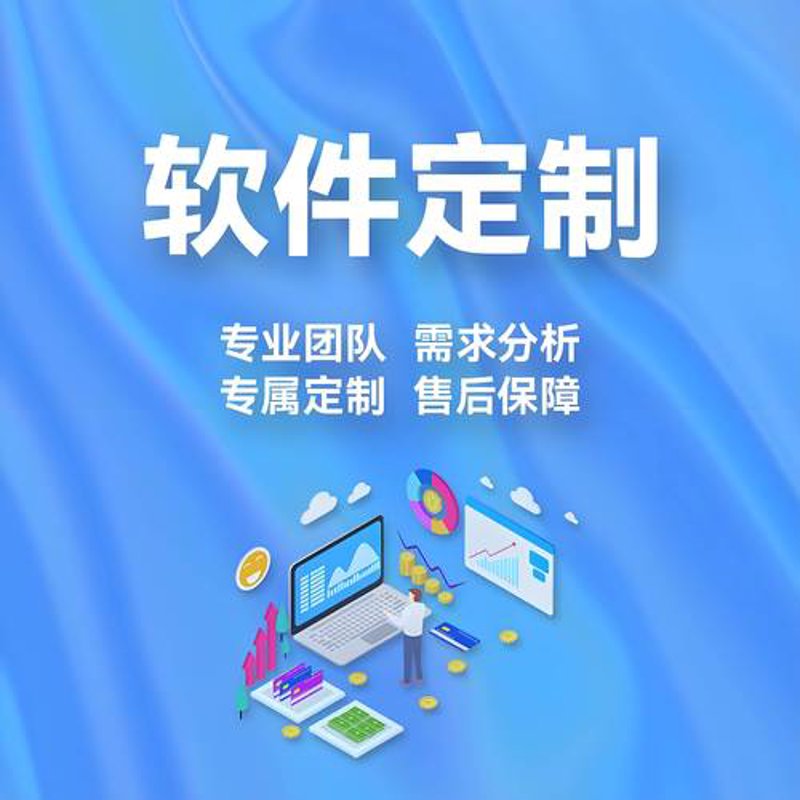 IT咨询